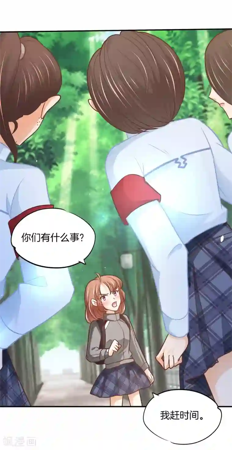 学霸哥哥转型中第235话 男神之间的对决