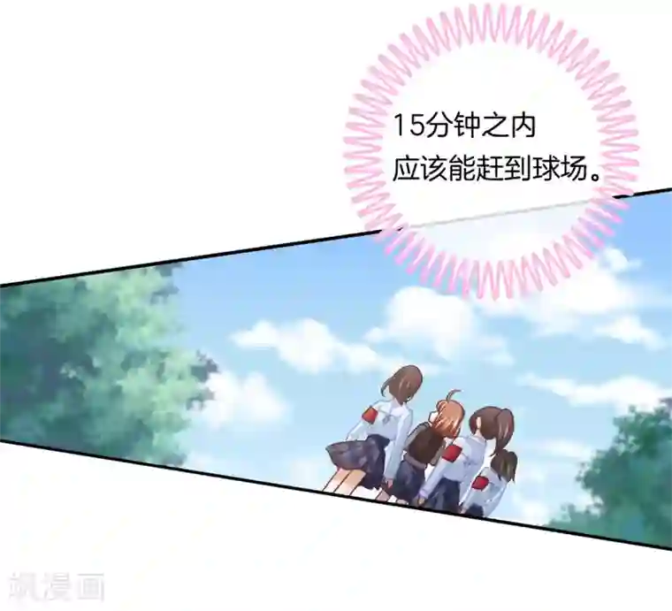 学霸哥哥转型中第235话 男神之间的对决