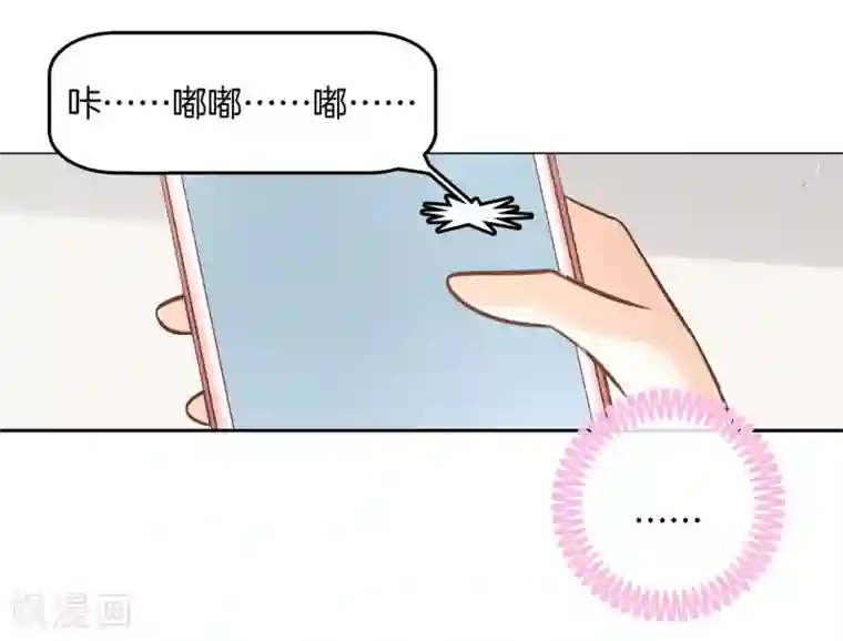 学霸哥哥转型中第235话 男神之间的对决