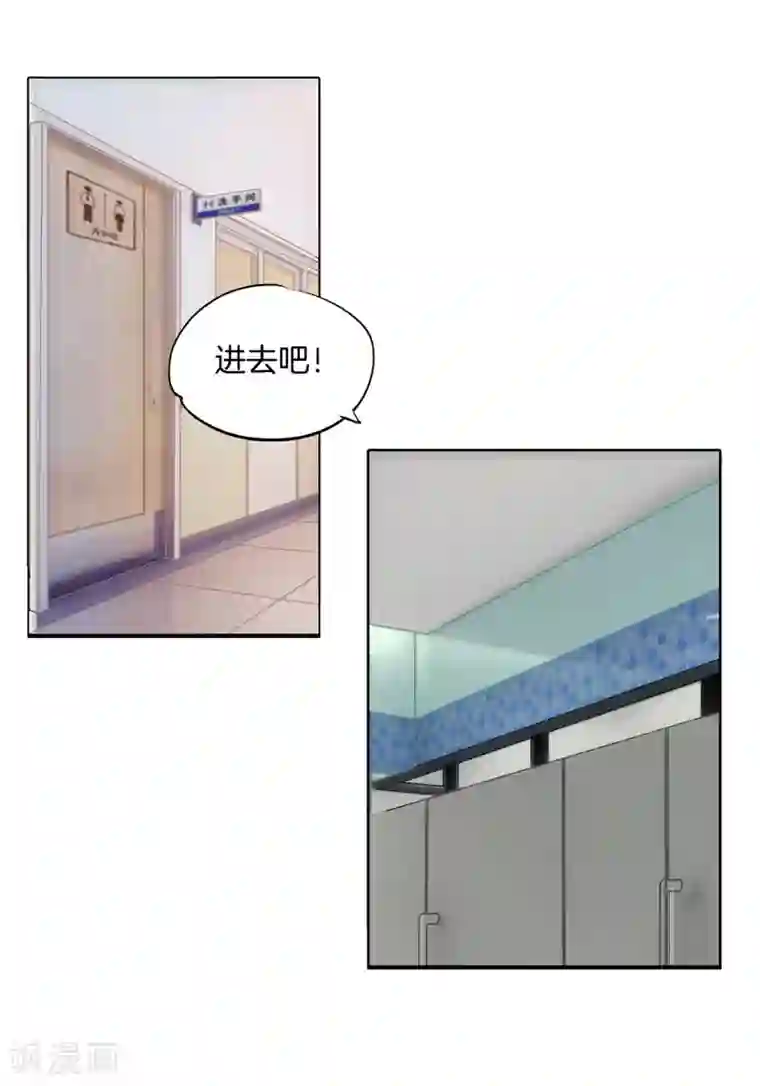 学霸哥哥转型中第235话 男神之间的对决
