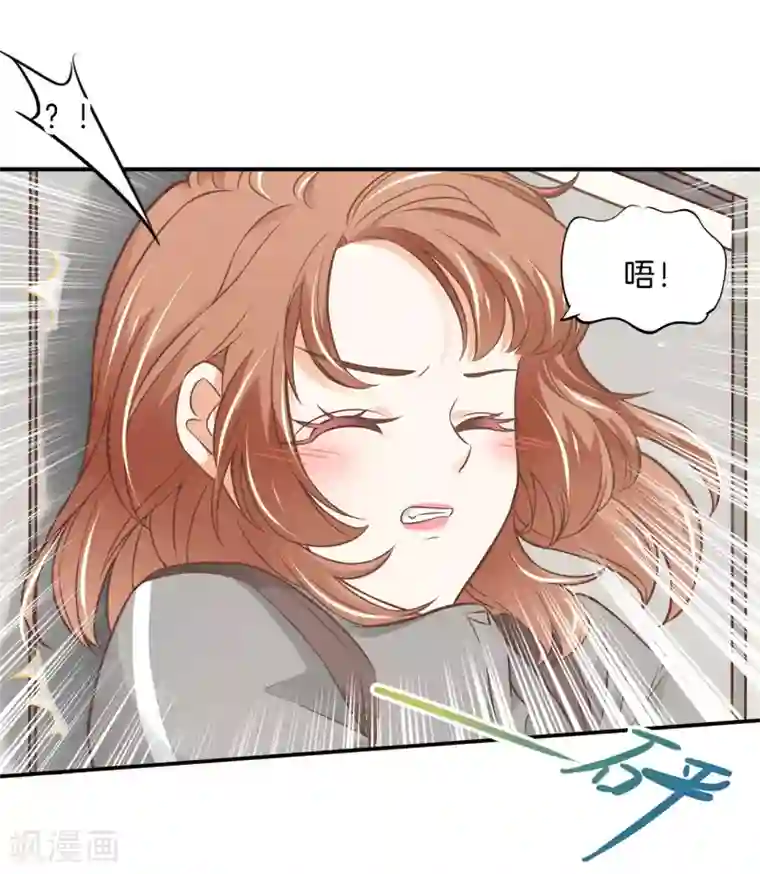 学霸哥哥转型中第235话 男神之间的对决