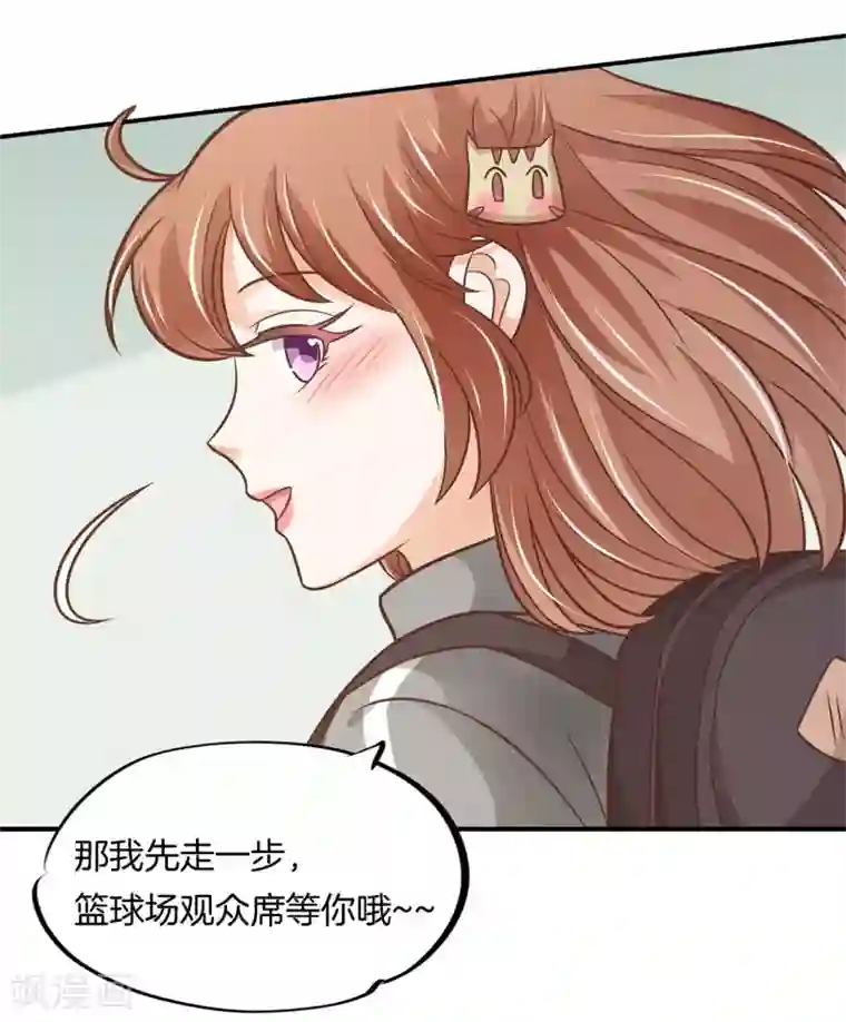 学霸哥哥转型中第235话 男神之间的对决