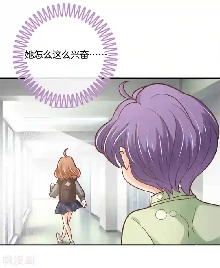 学霸哥哥转型中第235话 男神之间的对决