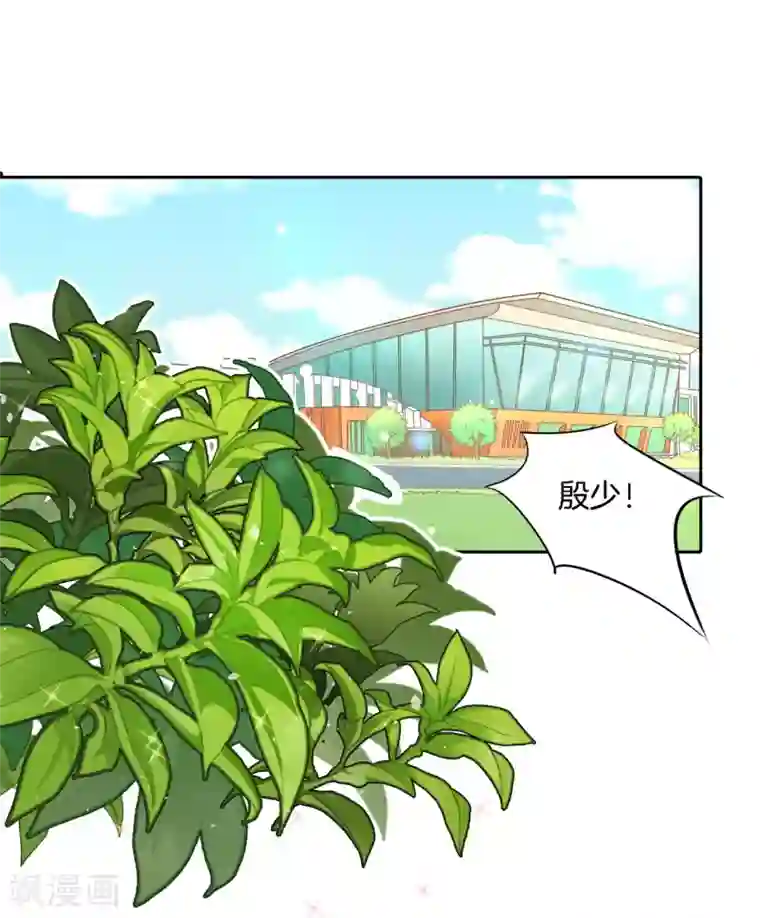 学霸哥哥转型中第235话 男神之间的对决