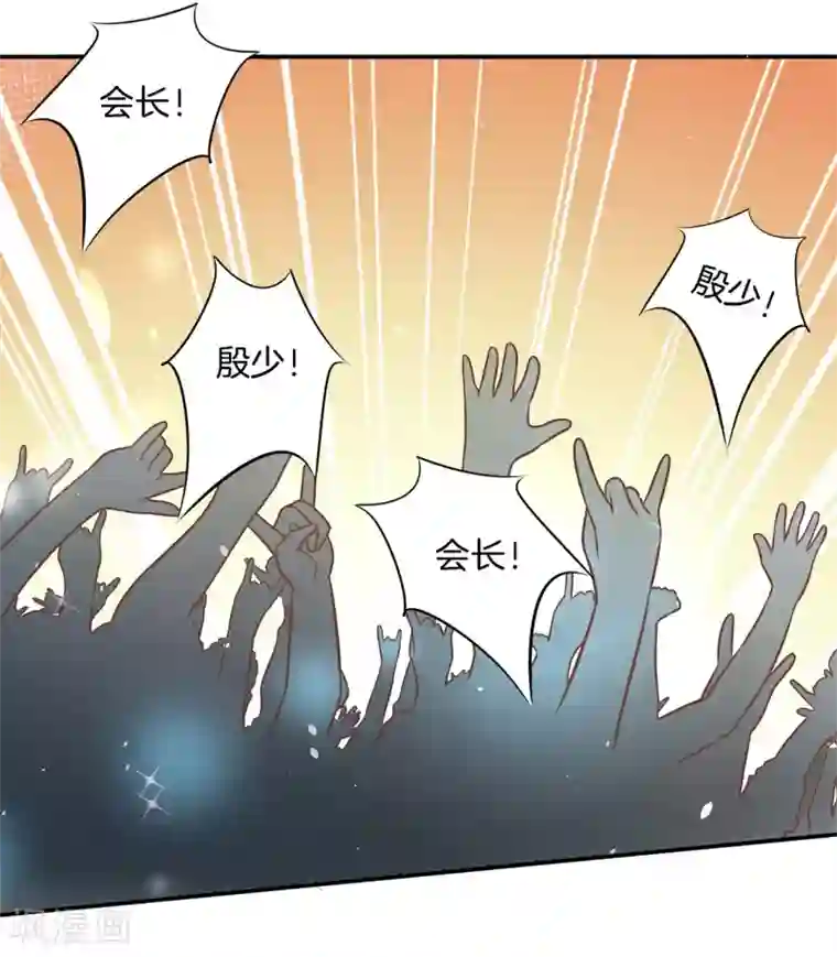 学霸哥哥转型中第235话 男神之间的对决