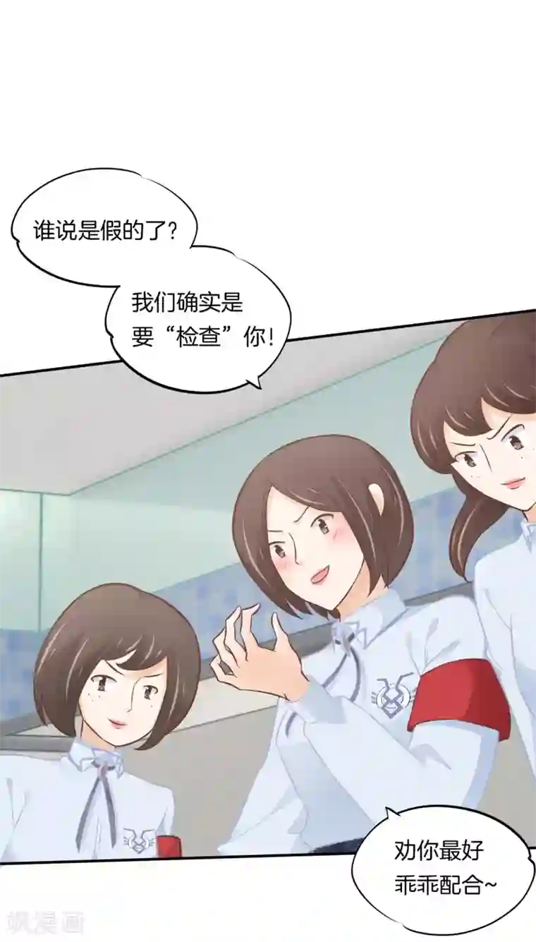 学霸哥哥转型中第236话 想拍我还早了100年