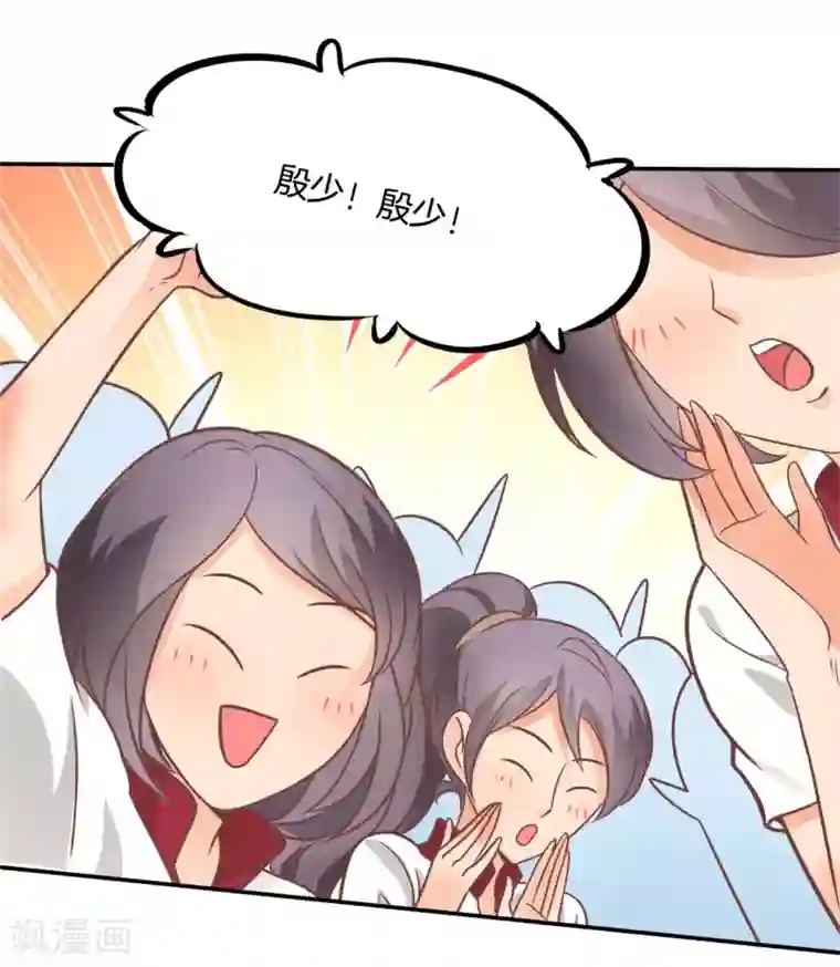 学霸哥哥转型中第236话 想拍我还早了100年