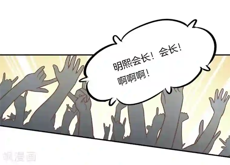 学霸哥哥转型中第236话 想拍我还早了100年