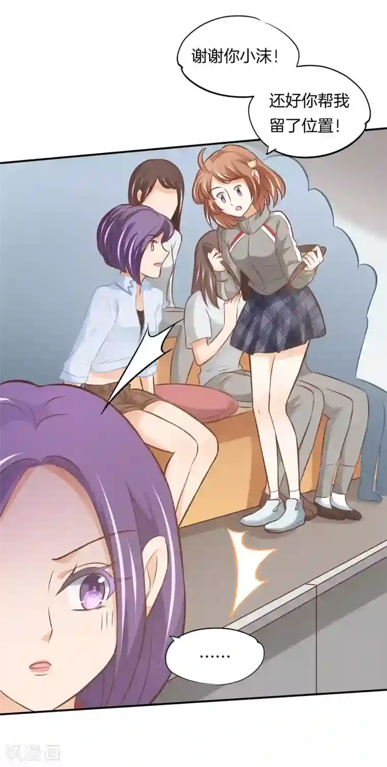 学霸哥哥转型中第236话 想拍我还早了100年