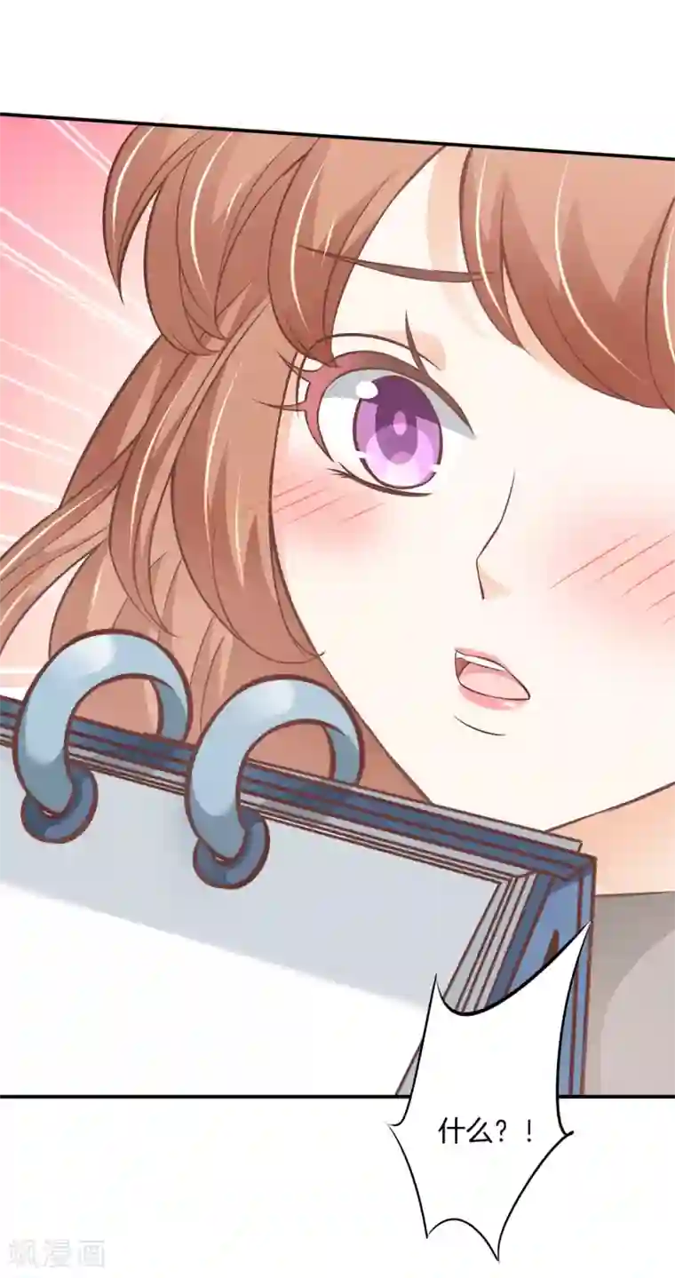 学霸哥哥转型中第236话 想拍我还早了100年