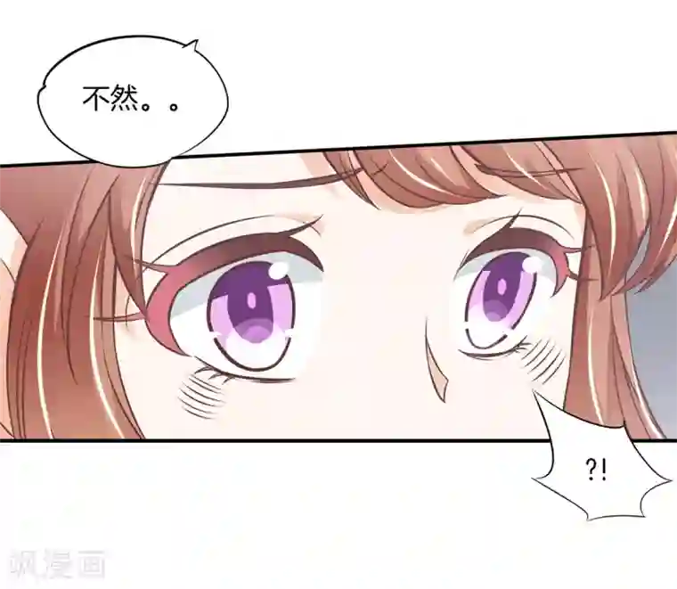 学霸哥哥转型中第236话 想拍我还早了100年