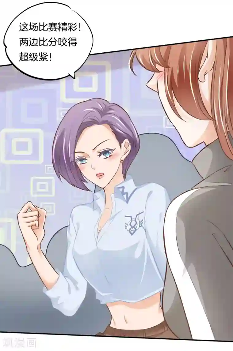 学霸哥哥转型中第236话 想拍我还早了100年