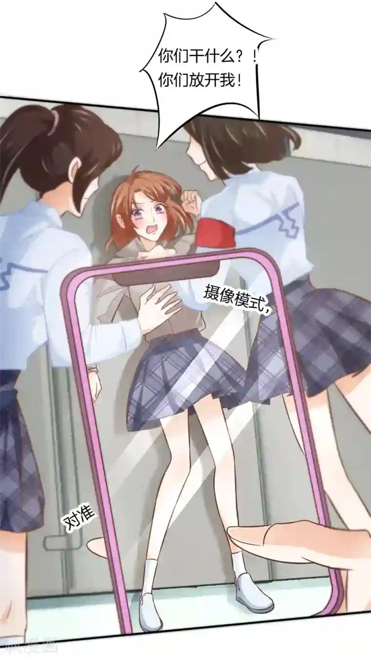 学霸哥哥转型中第236话 想拍我还早了100年