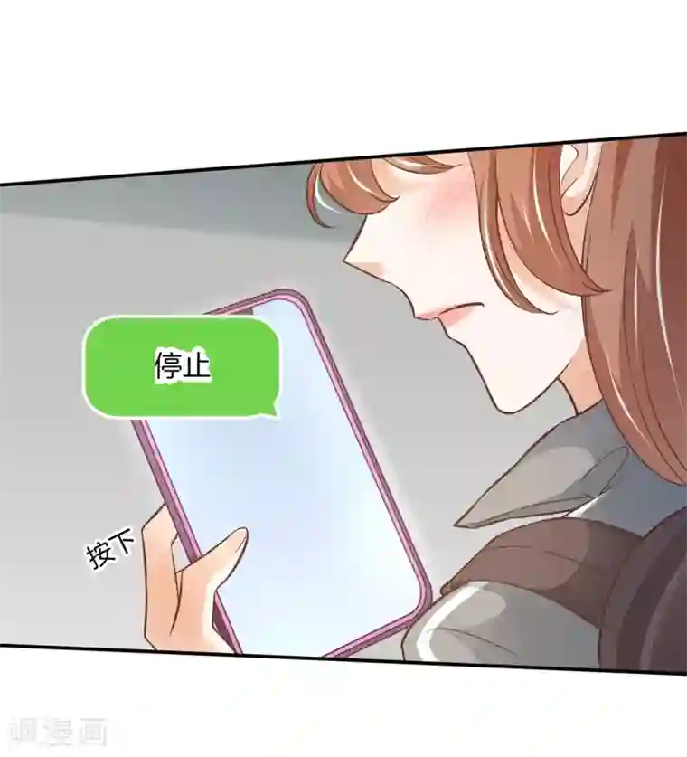 学霸哥哥转型中第236话 想拍我还早了100年