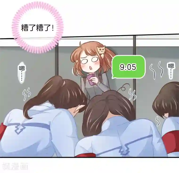 学霸哥哥转型中第236话 想拍我还早了100年