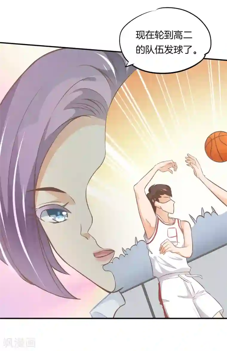 学霸哥哥转型中第237话 他是全能学霸？！