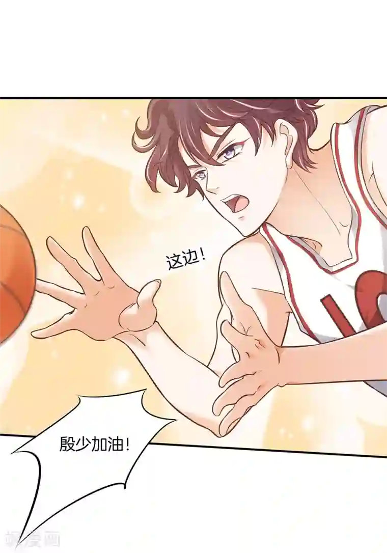 学霸哥哥转型中第237话 他是全能学霸？！