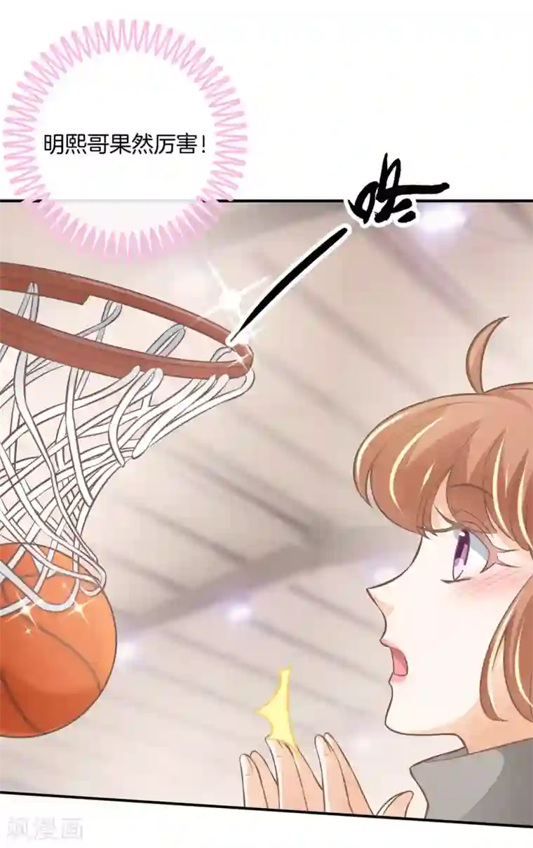 学霸哥哥转型中第237话 他是全能学霸？！