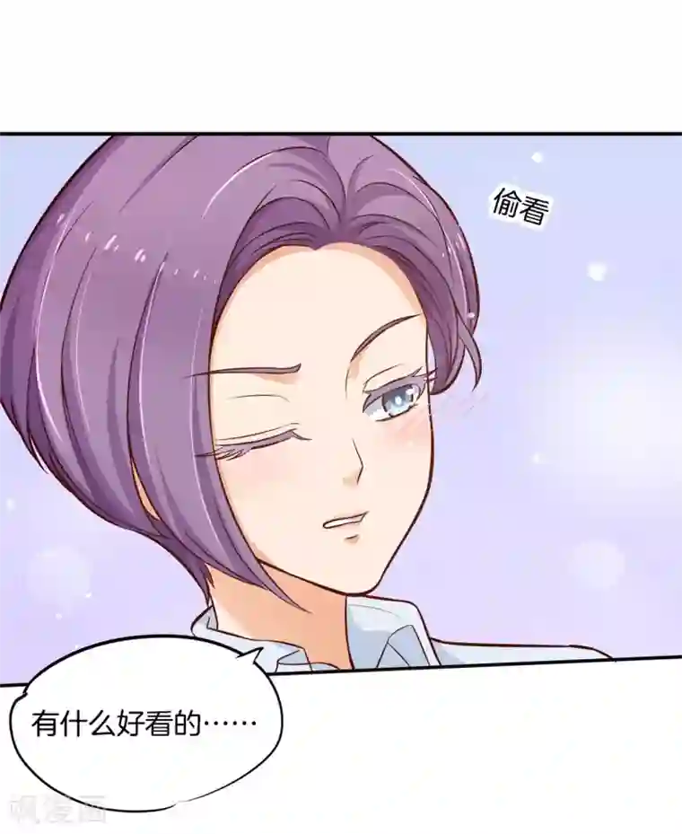 学霸哥哥转型中第238话 最强搭档