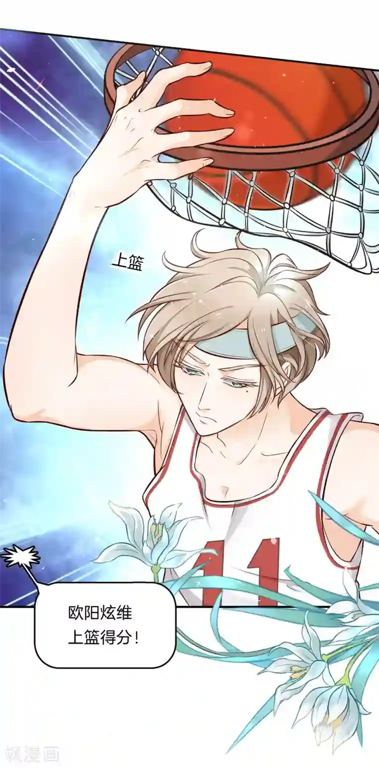 学霸哥哥转型中第238话 最强搭档