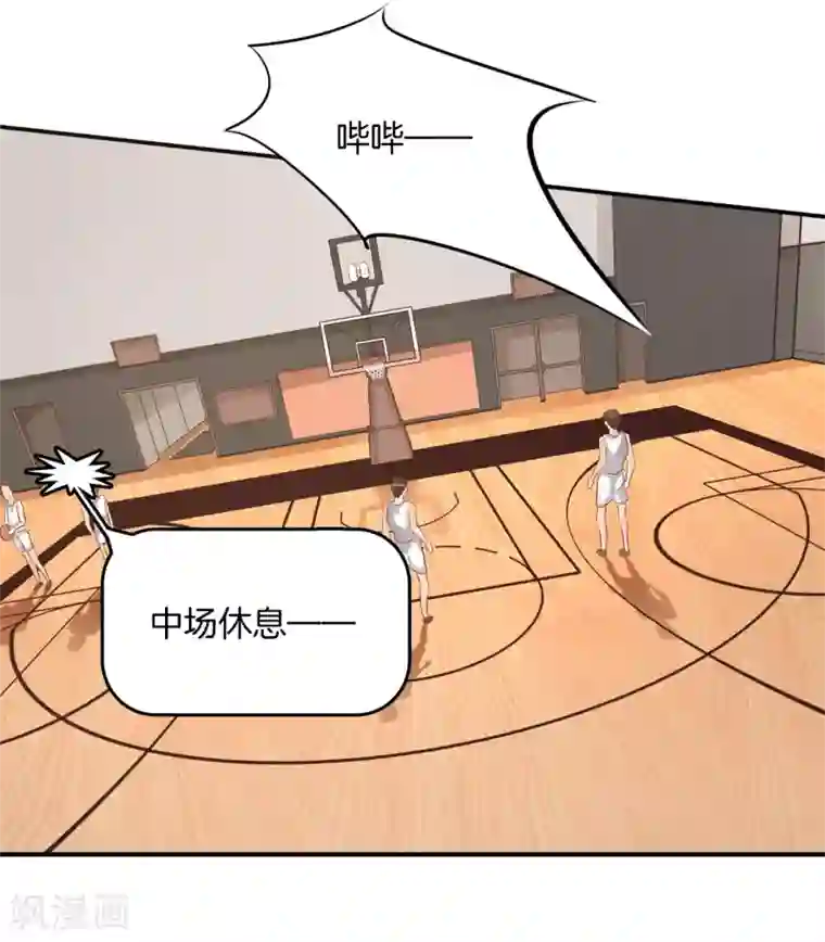 学霸哥哥转型中第238话 最强搭档