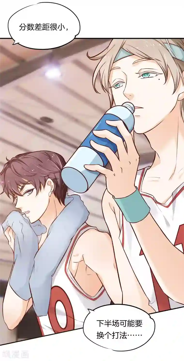 学霸哥哥转型中第238话 最强搭档