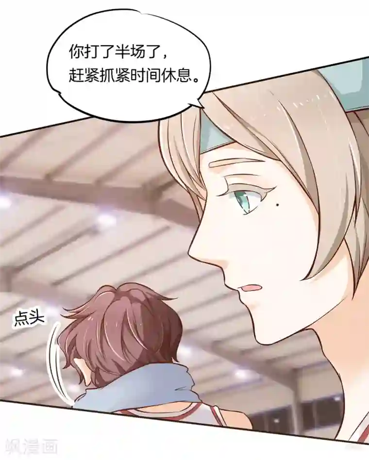 学霸哥哥转型中第238话 最强搭档