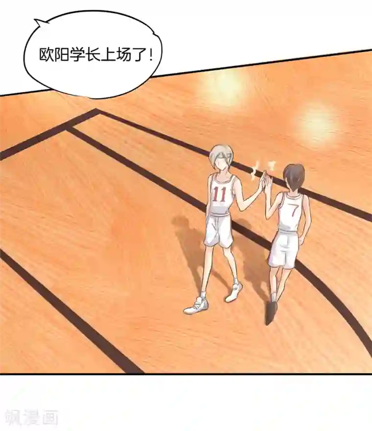 学霸哥哥转型中第238话 最强搭档