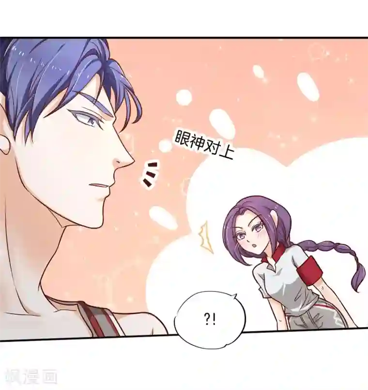 学霸哥哥转型中第238话 最强搭档