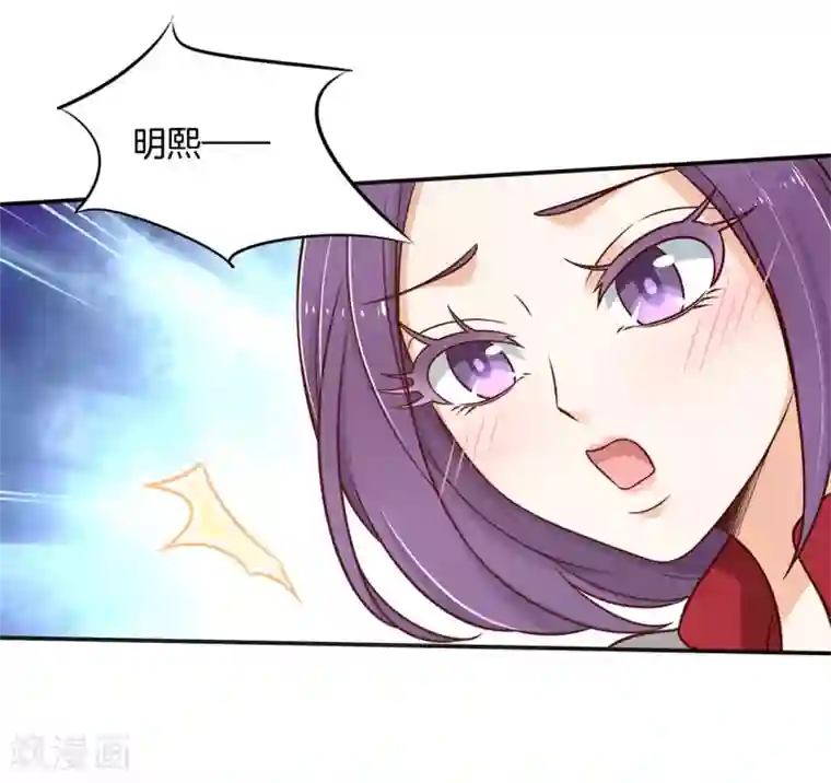 学霸哥哥转型中第238话 最强搭档