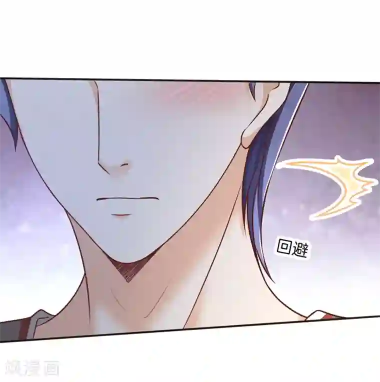 学霸哥哥转型中第238话 最强搭档