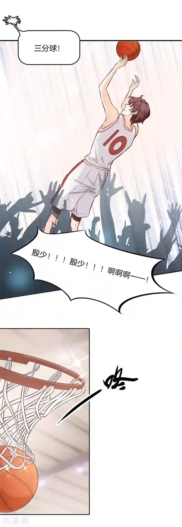学霸哥哥转型中第238话 最强搭档