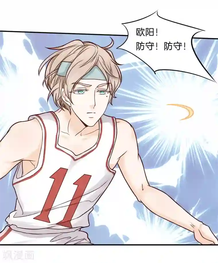 学霸哥哥转型中第239话 紧张！两个男神都看我