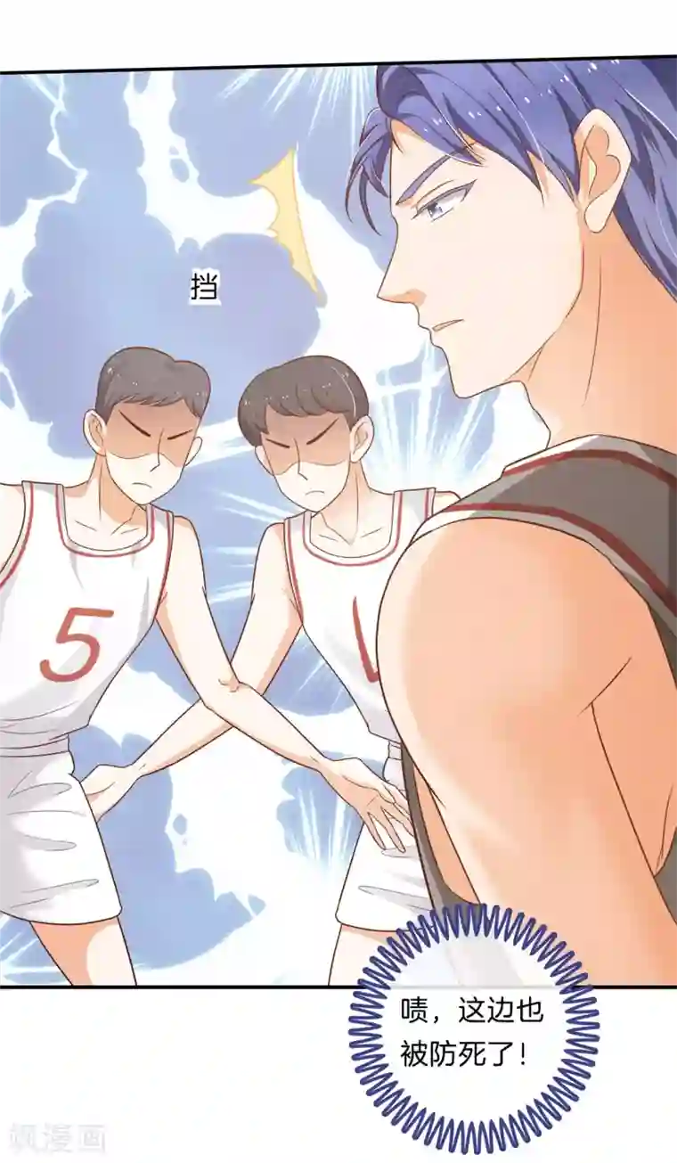 学霸哥哥转型中第239话 紧张！两个男神都看我