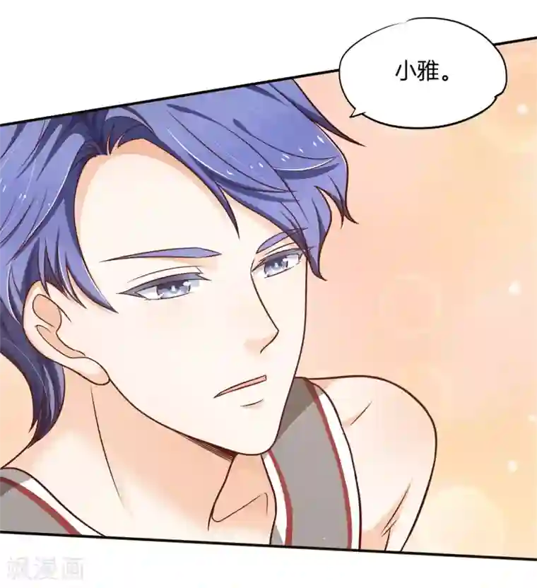 学霸哥哥转型中第239话 紧张！两个男神都看我