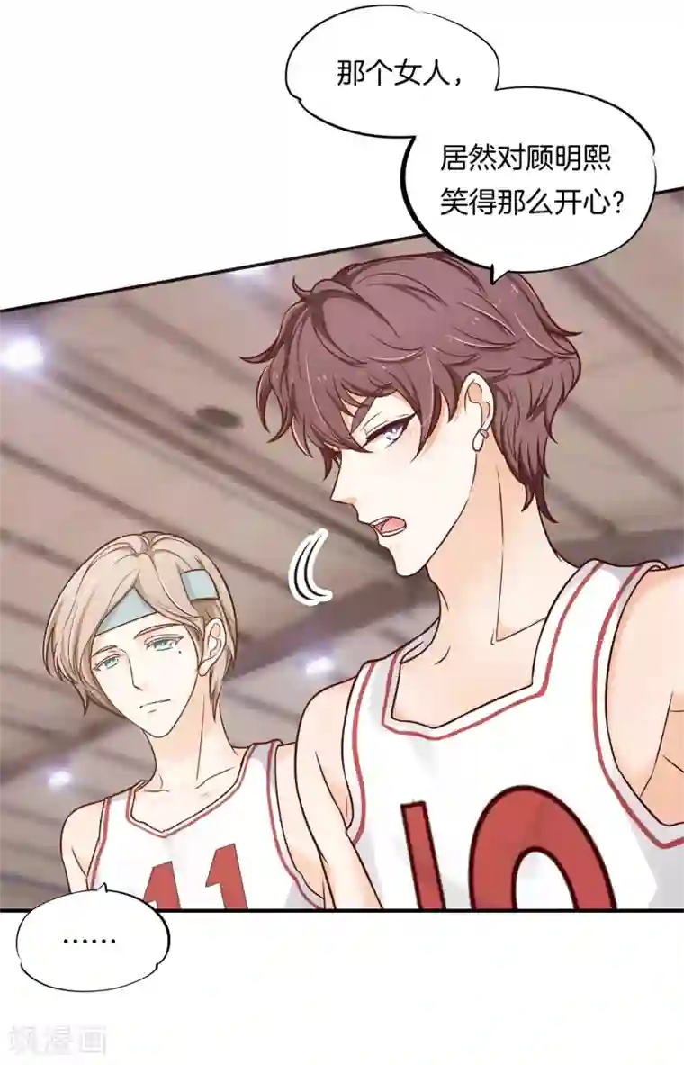 学霸哥哥转型中第239话 紧张！两个男神都看我