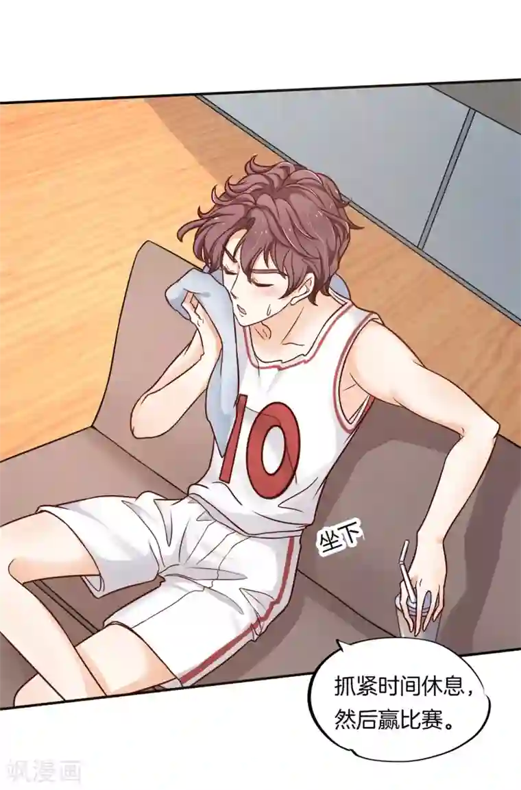 学霸哥哥转型中第239话 紧张！两个男神都看我