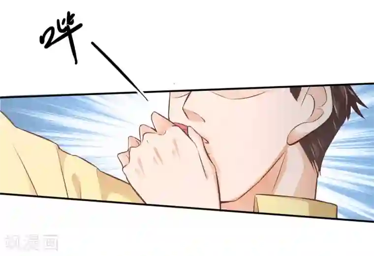 学霸哥哥转型中第240话 迷妹落泪