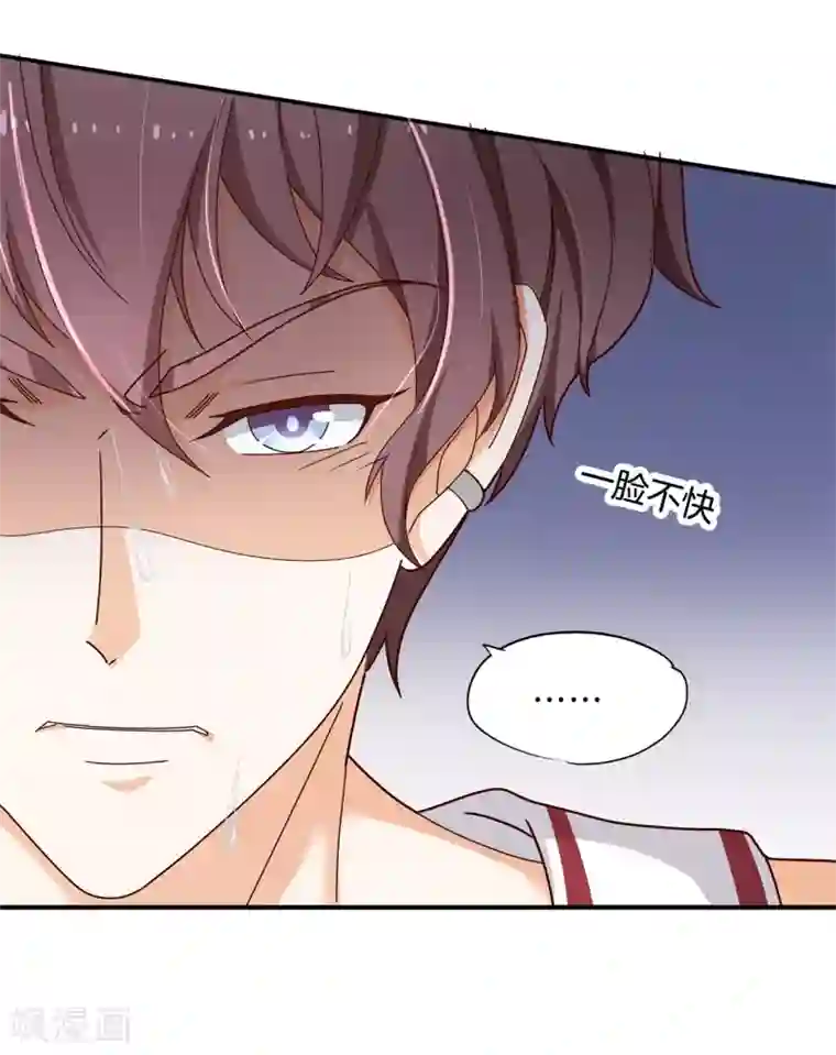 学霸哥哥转型中第240话 迷妹落泪