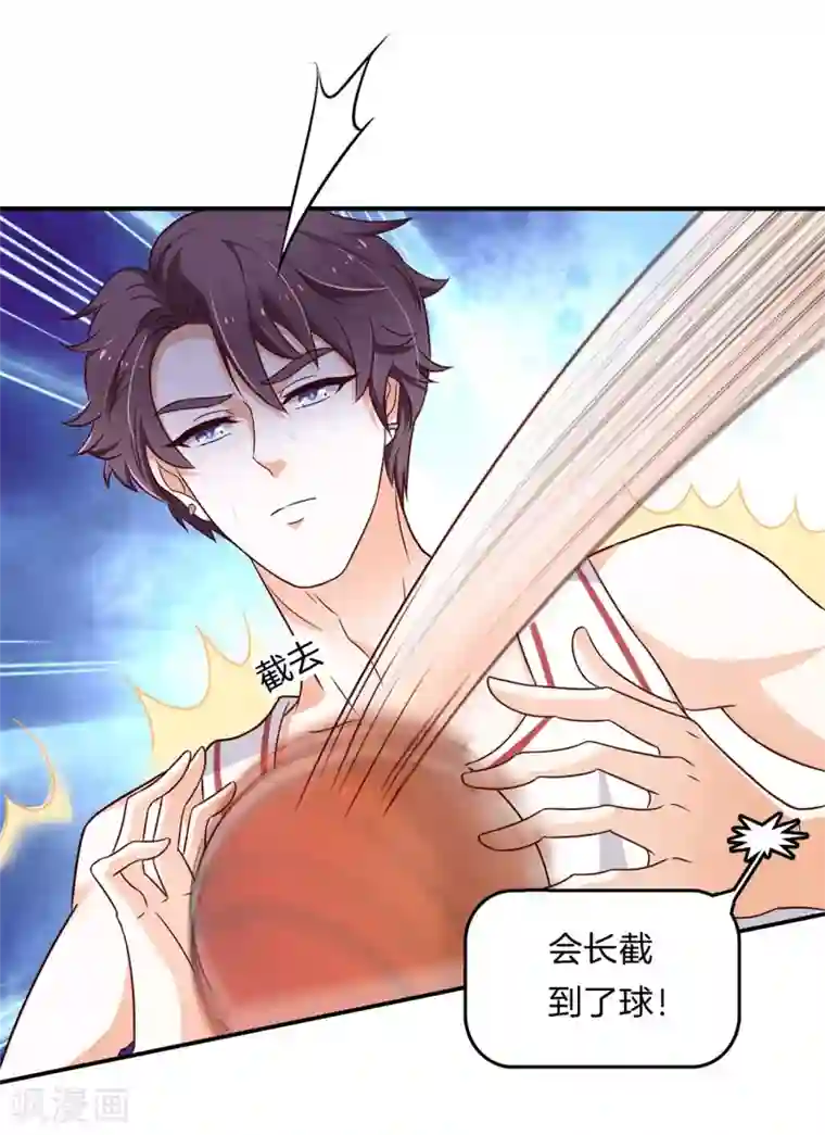 学霸哥哥转型中第240话 迷妹落泪