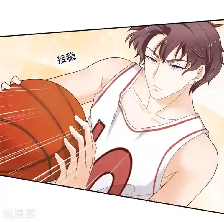 学霸哥哥转型中第241话 最后的30秒