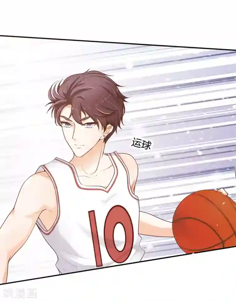 学霸哥哥转型中第241话 最后的30秒