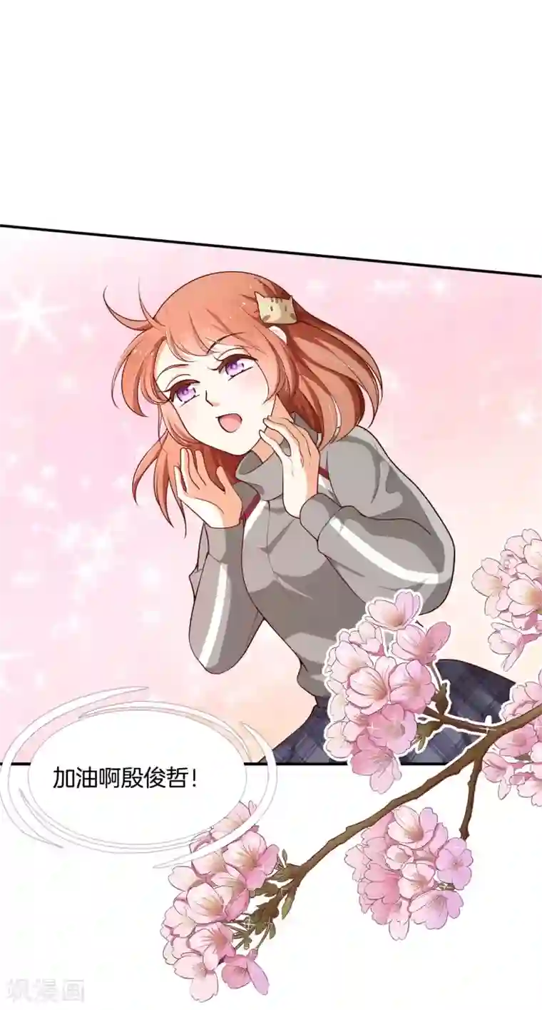 学霸哥哥转型中第242话 啊，进去了