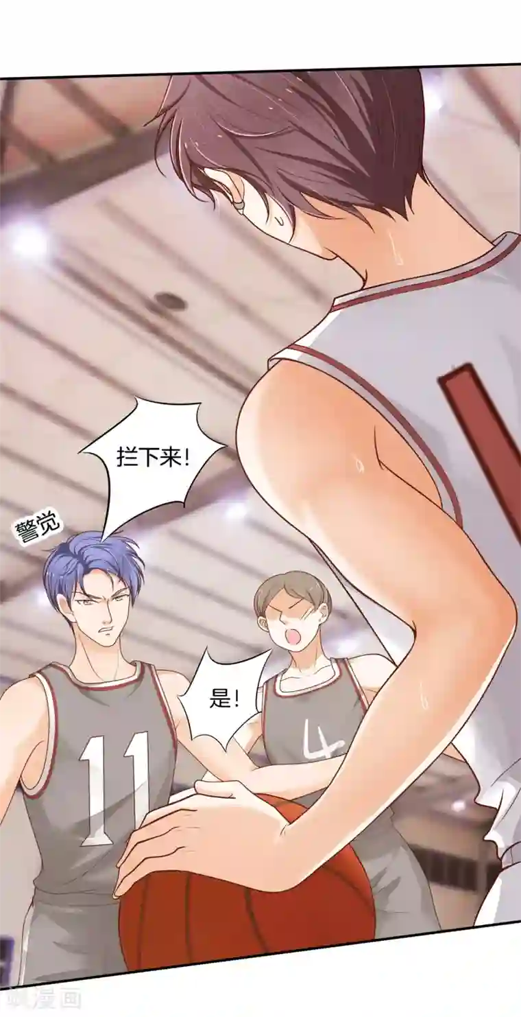 学霸哥哥转型中第242话 啊，进去了