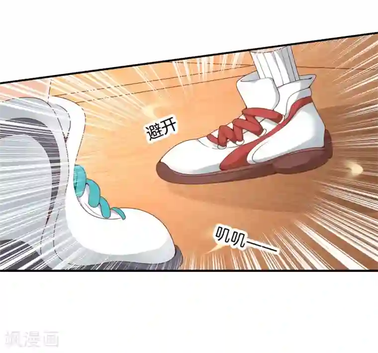 学霸哥哥转型中第242话 啊，进去了