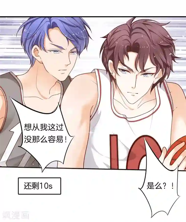 学霸哥哥转型中第242话 啊，进去了