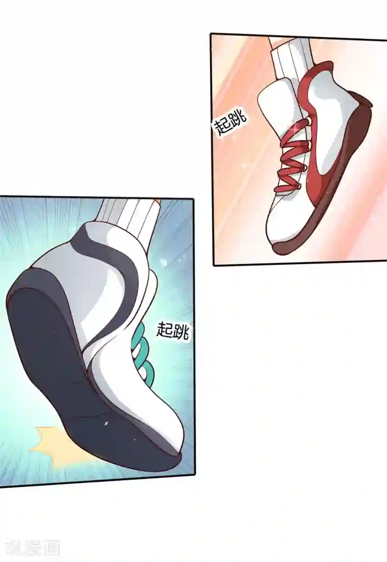 学霸哥哥转型中第242话 啊，进去了