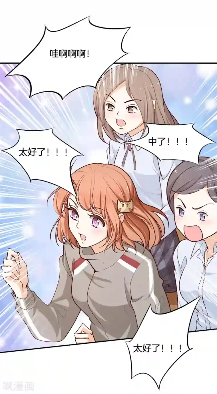 学霸哥哥转型中第242话 啊，进去了