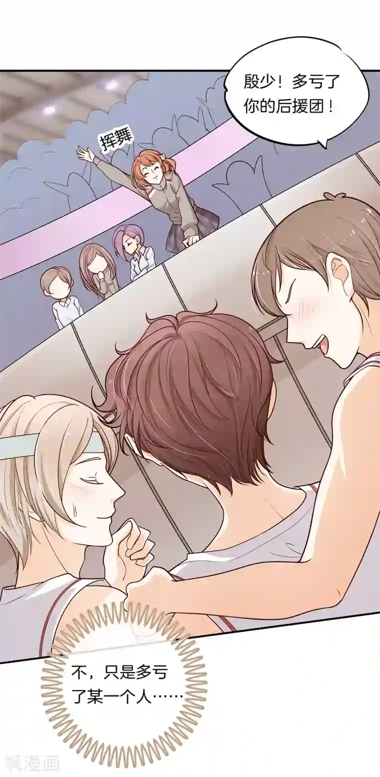 学霸哥哥转型中第242话 啊，进去了