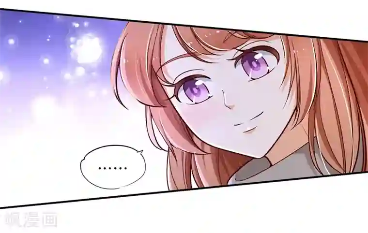 学霸哥哥转型中第242话 啊，进去了